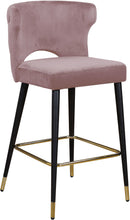 Load image into Gallery viewer, Kelly - Stool (Set of 2)